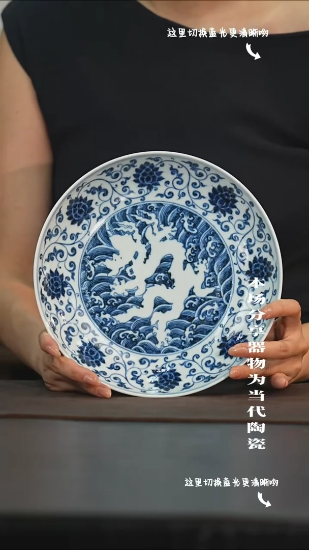 九鸣瓷艺限时高货福利专场——