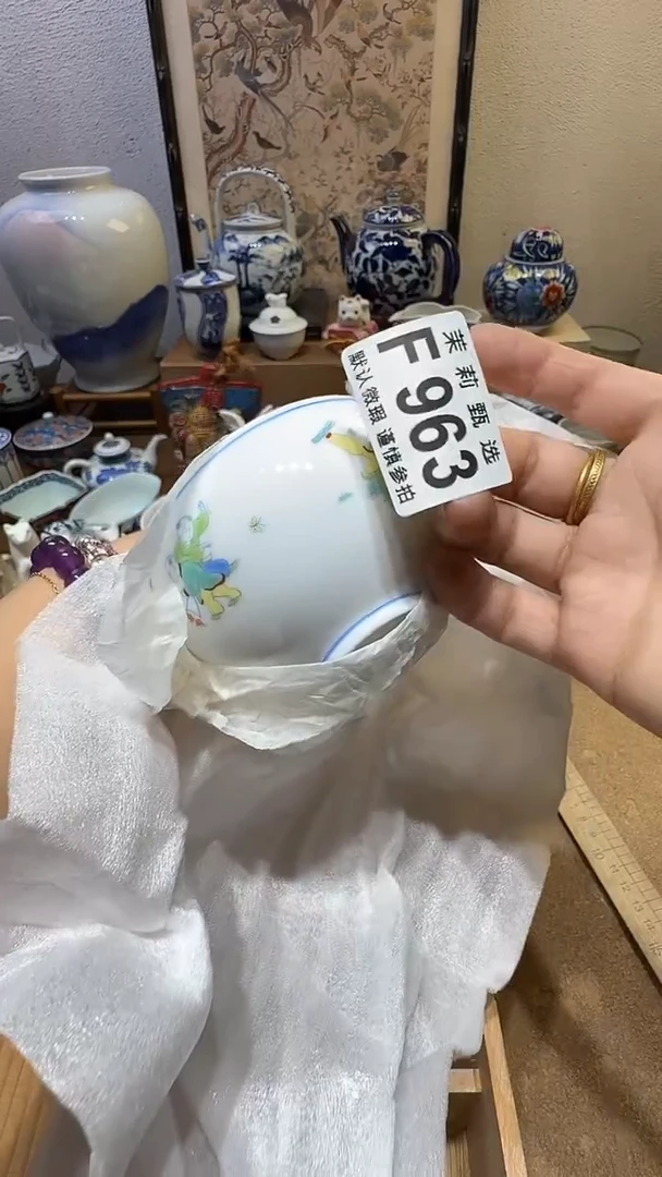 瓷片⏳**⌛茉莉甄选一号商品963