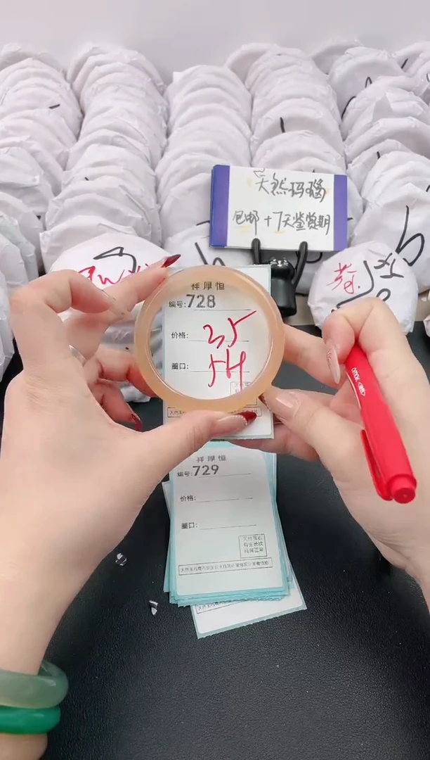【闪购商品】玛瑙/玉髓手镯未镶嵌718