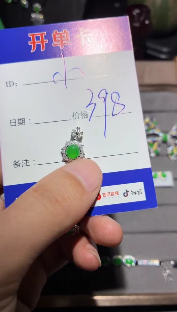 颈饰银S925镶嵌翡翠澜*跳0248688154