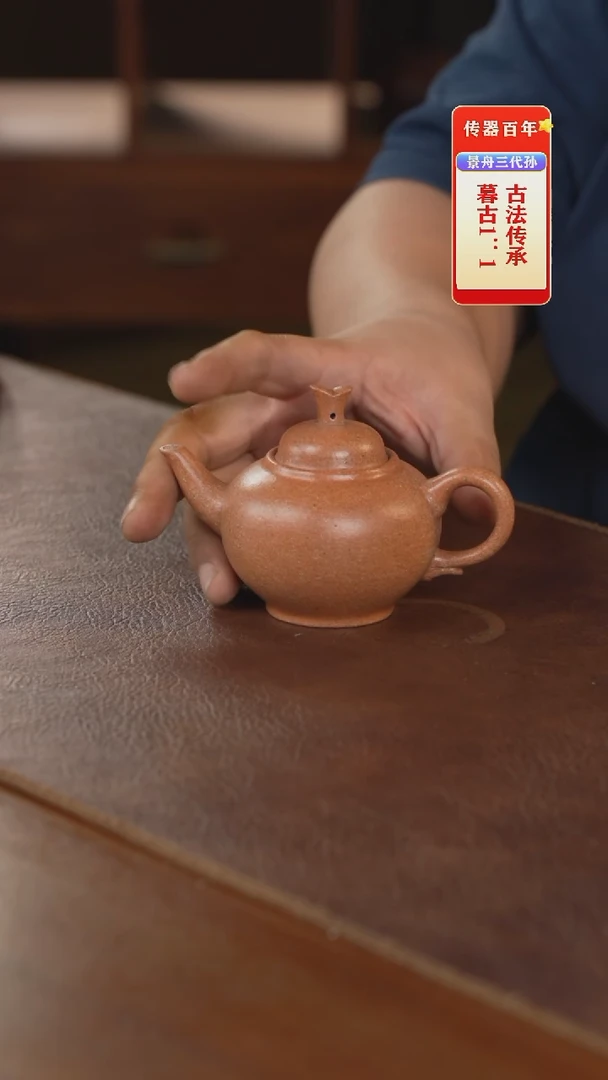 茶壶紫砂紫砂壶紫砂壶