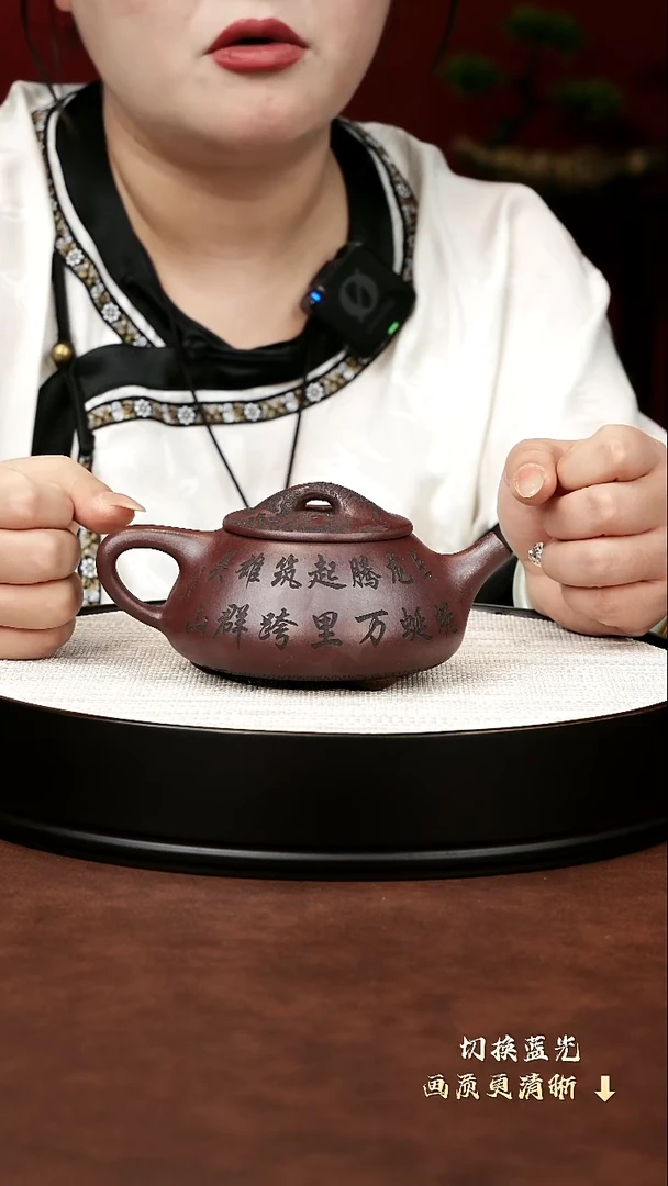 茶杯紫砂景舟石瓢石红陈忠平