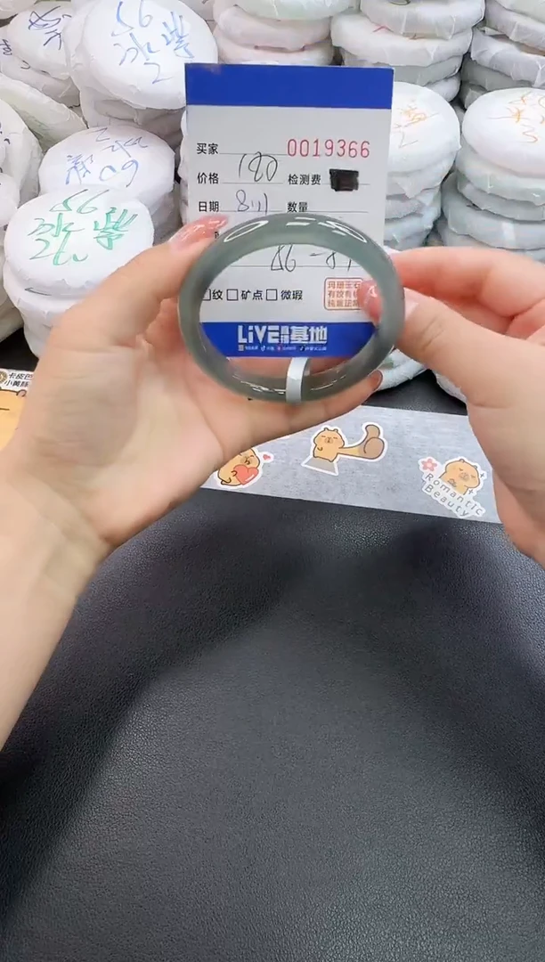 玛瑙/玉髓手镯未镶嵌9366