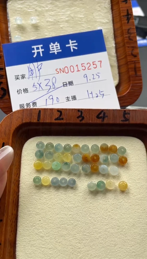 颈饰未镶嵌翡翠用****600015257