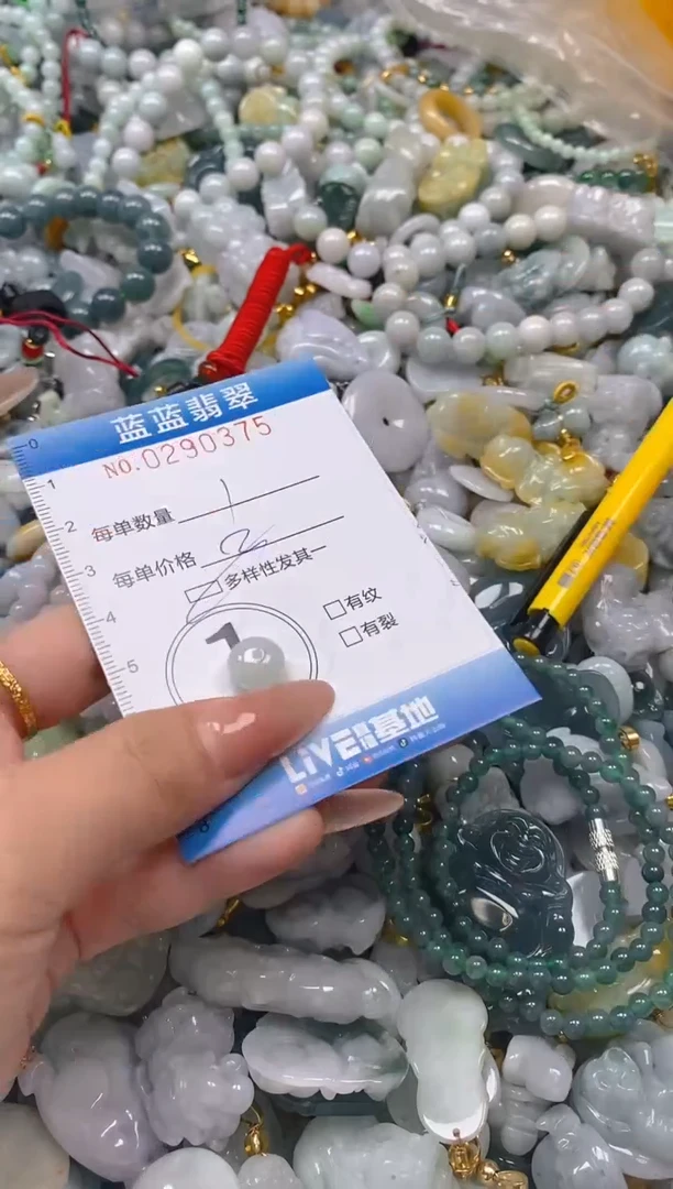 翡翠未镶嵌颈饰闪购0290375多样性发其一