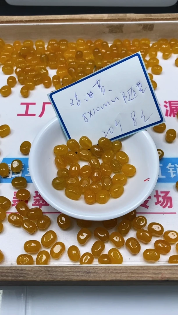 玛瑙/玉髓散珠未镶嵌B1300 鸡油黄 随型20个8元