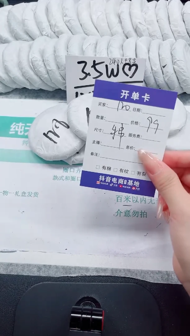 石英质玉手镯未镶嵌120kkkkk