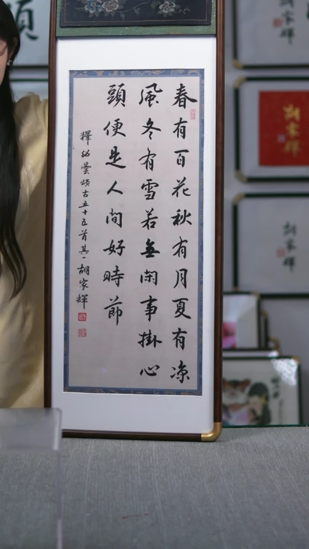 书法木雕竖版  春有百花   35*98