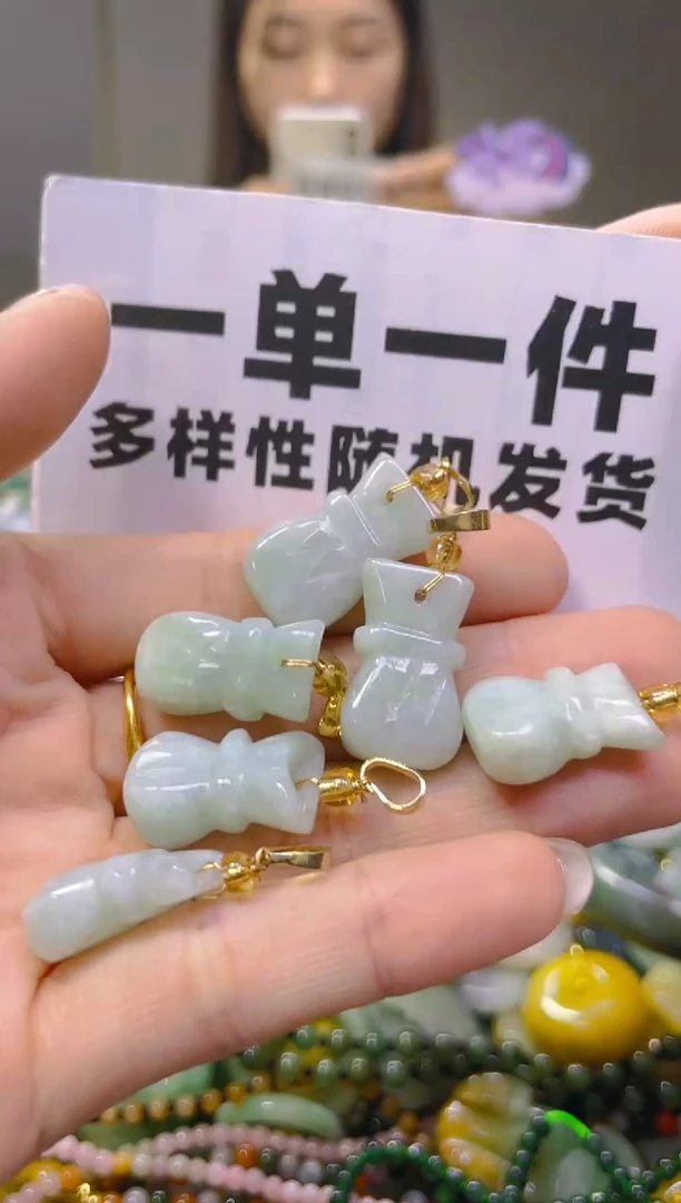 翡翠未镶嵌颈饰一单一个多样性随机发一件
