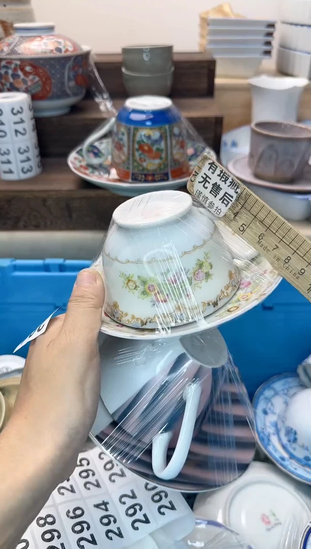 茶杯紫砂?***?291淘艺中古瓷器全场满18元包邮