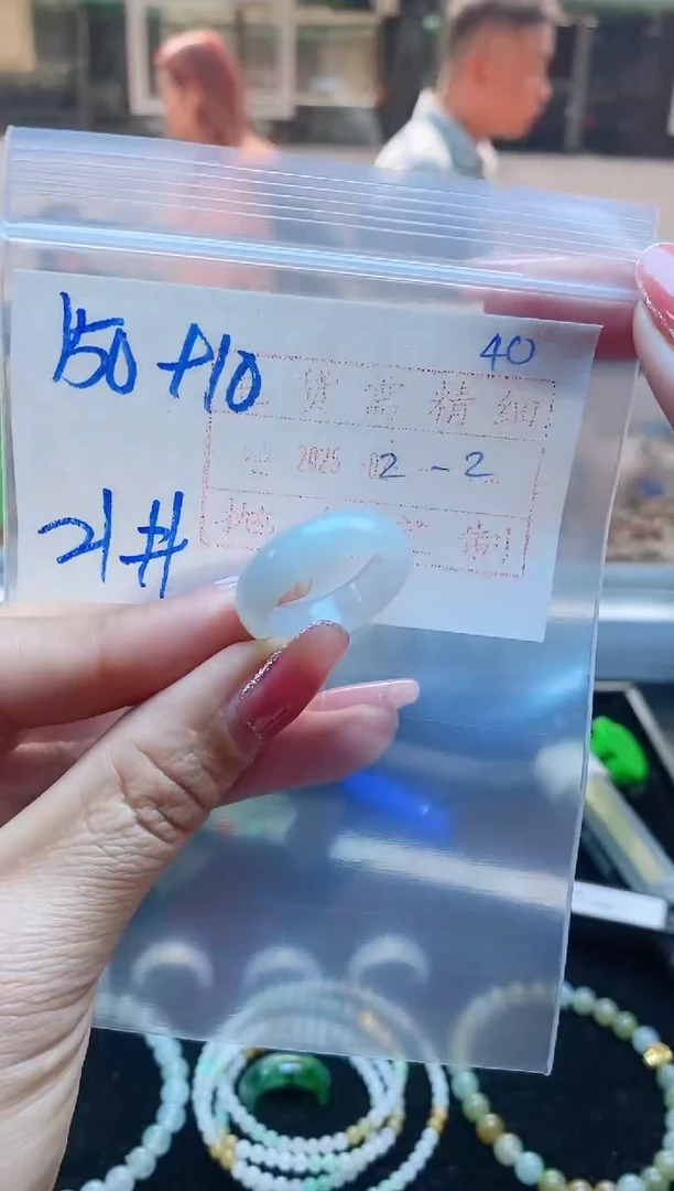 【闪购商品】定制翡翠未镶嵌戒圈150元21#毛货需精细抛光