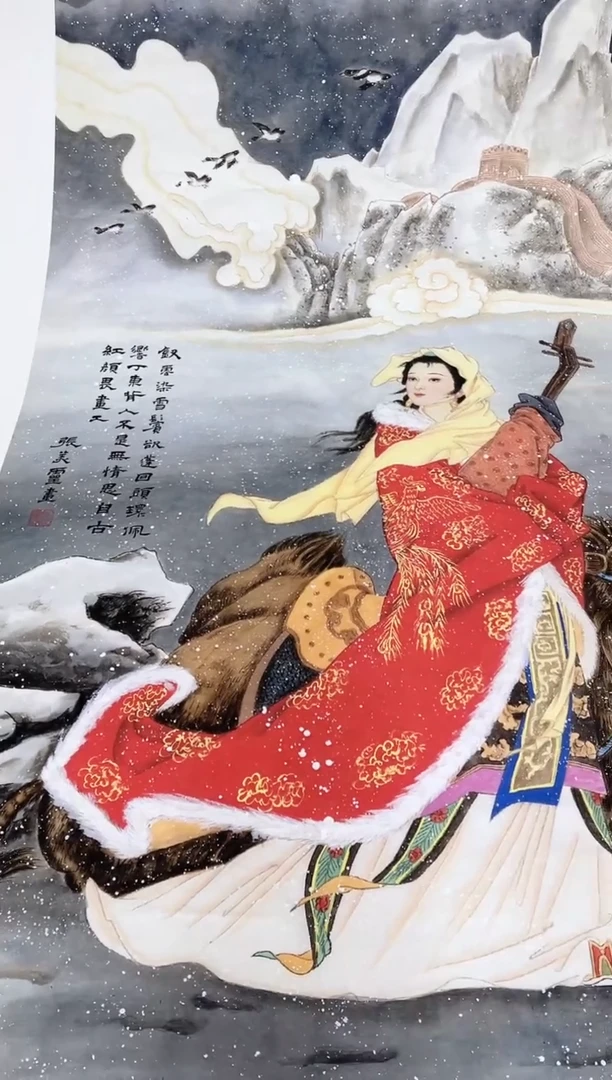 国画九霄甄选国画作品x17