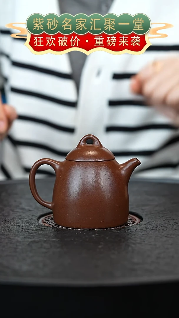 茶壶紫砂宜兴紫砂