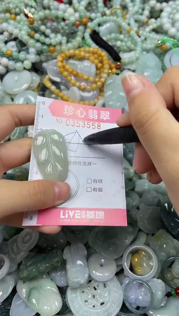 颈饰未镶嵌翡翠闪购0353558
