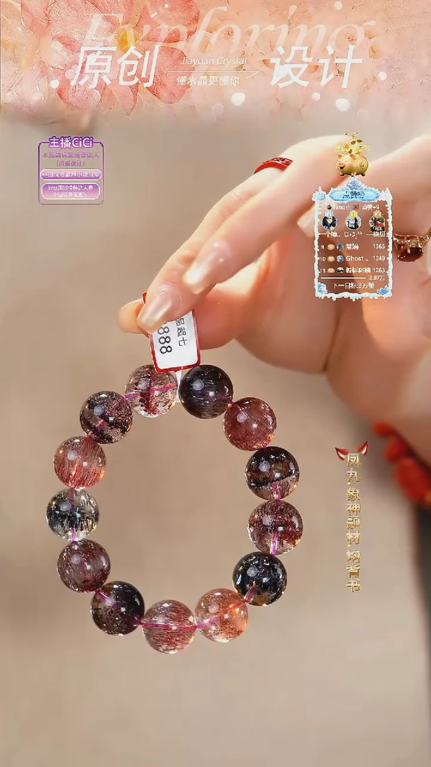 未镶嵌手串水晶l****?超七（l）