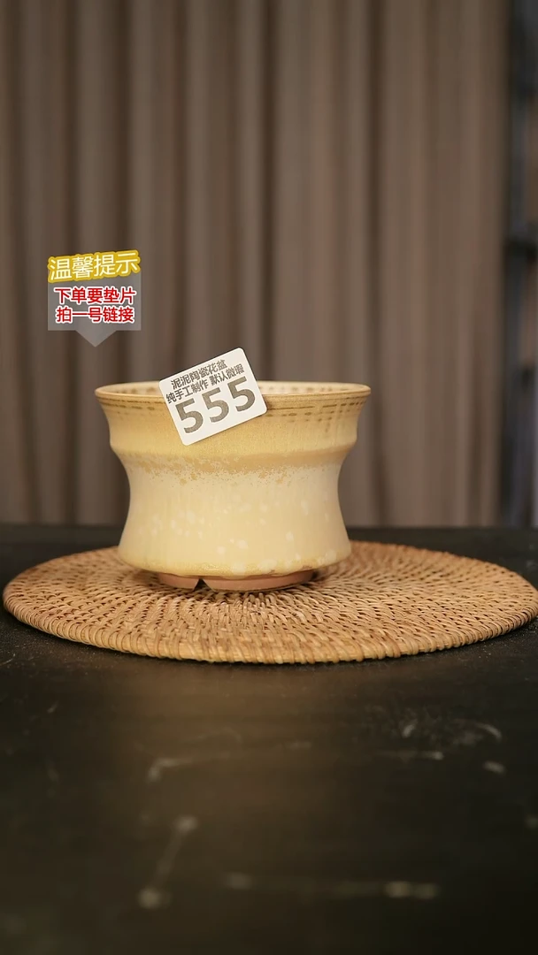 瓷片555内口径约12  外高约9