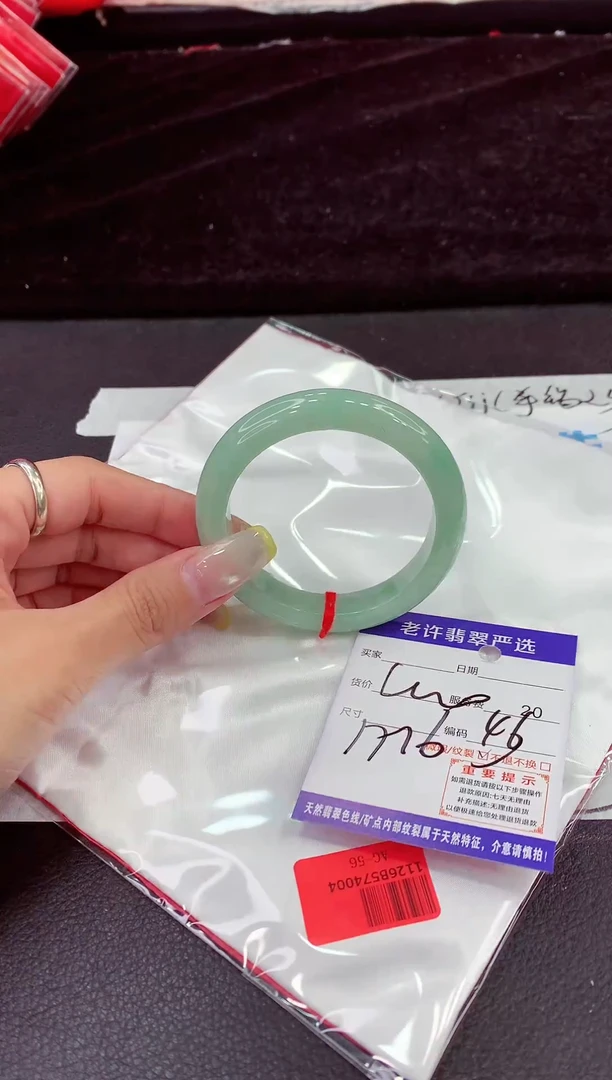 未镶嵌手镯翡翠111111111111