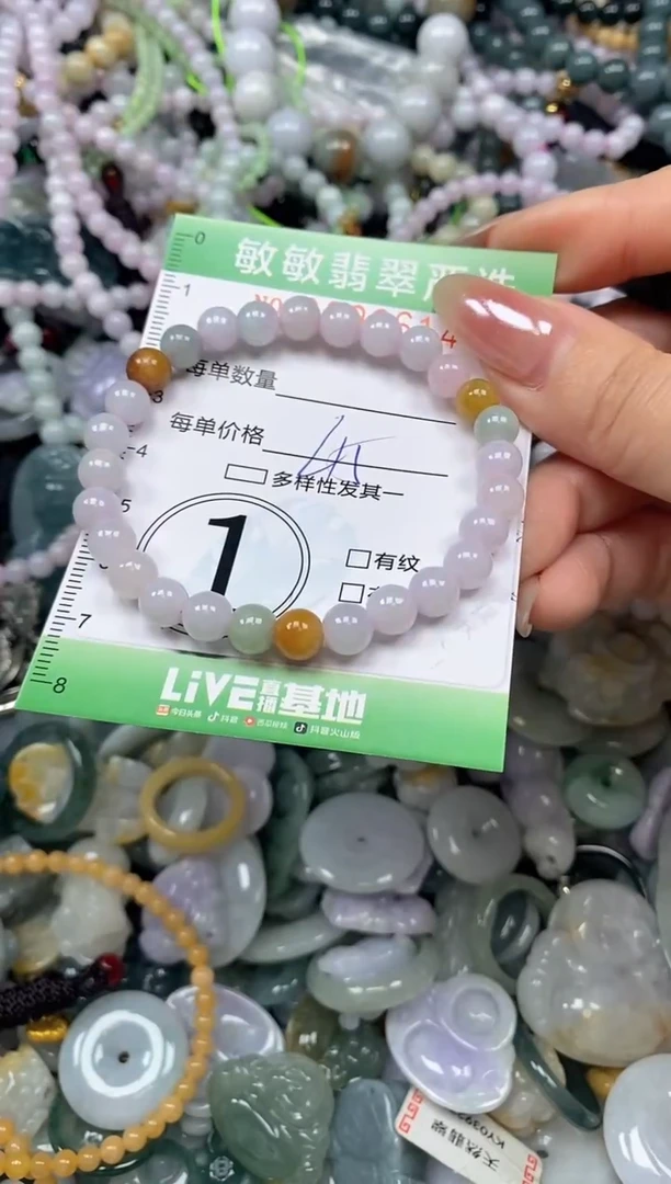 颈饰未镶嵌翡翠闪购0393614