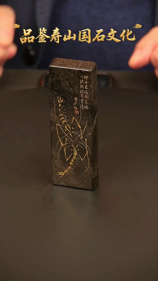 寿山石其他雕刻镇尺