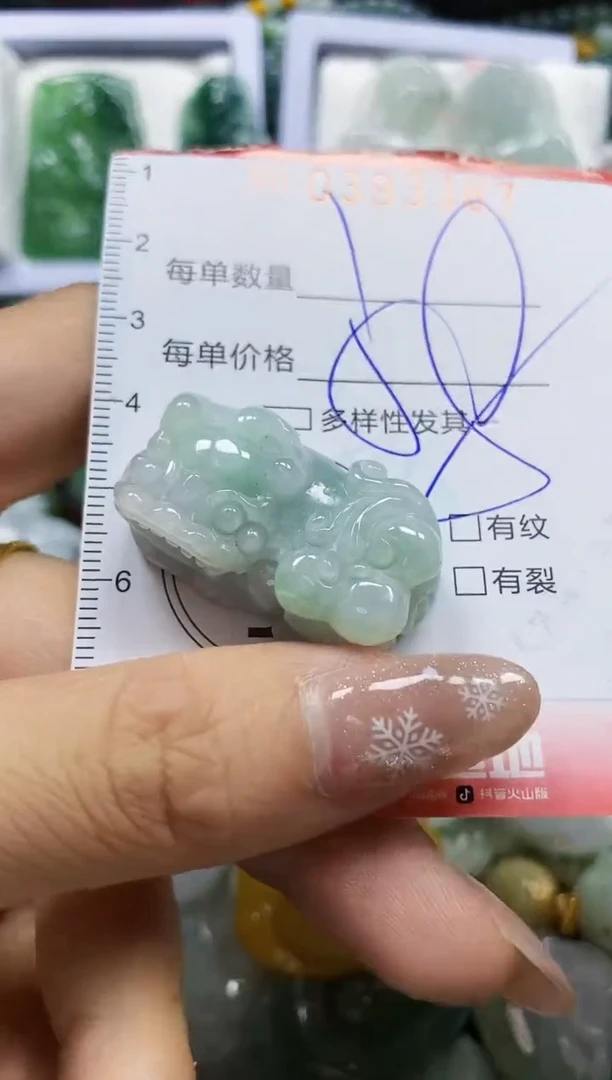 颈饰未镶嵌翡翠闪购0393387