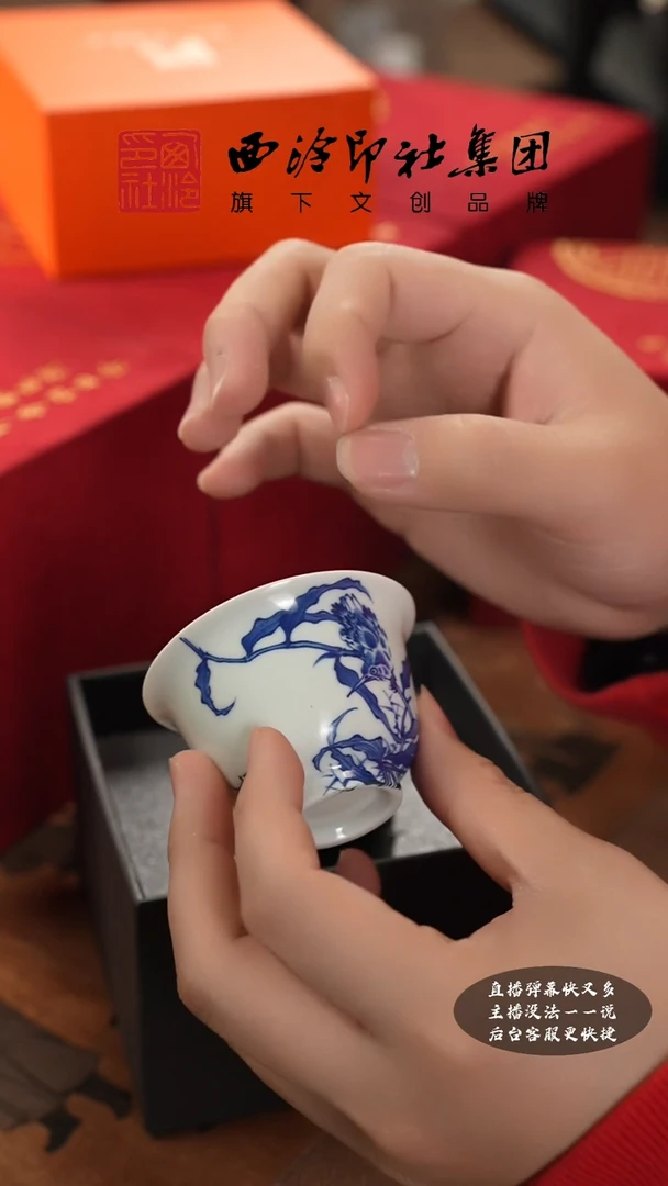 【闪购商品】@@@@西泠印象专属孤品