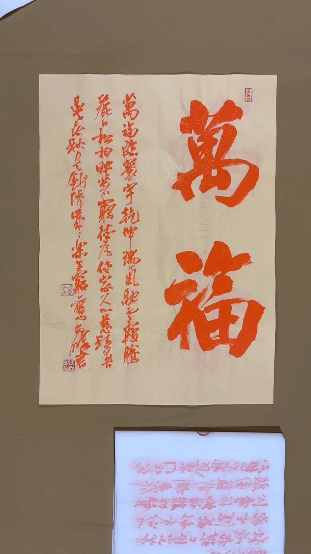 书法冯尚杰老师书法福利专场