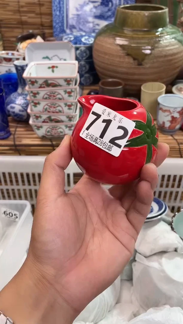 六**回全场满28包邮，陶瓷茶具瓷器