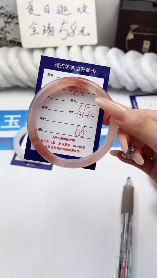 未镶嵌手镯石英质玉Q26微色差