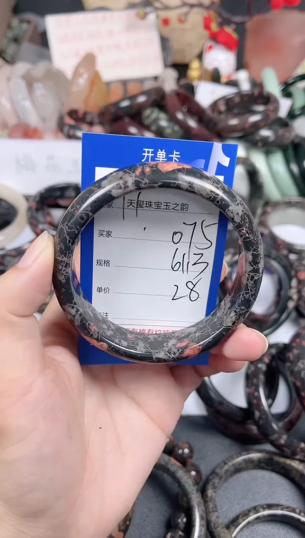 未镶嵌手镯石英质玉075