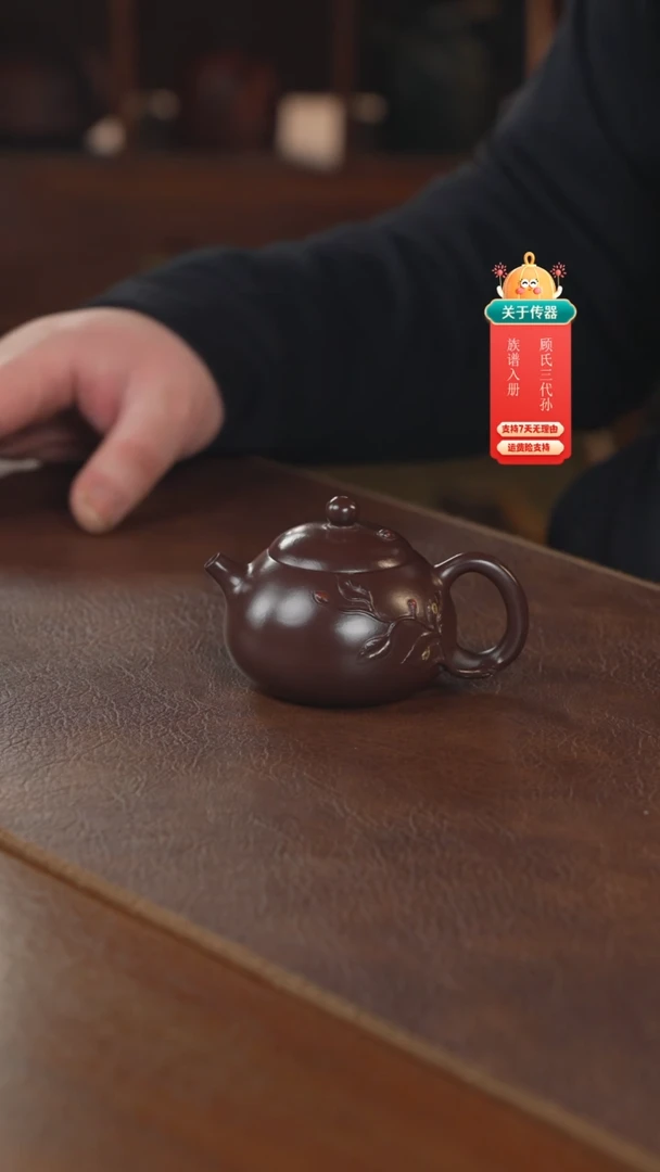 【闪购商品】紫砂茶壶紫砂壶紫砂壶