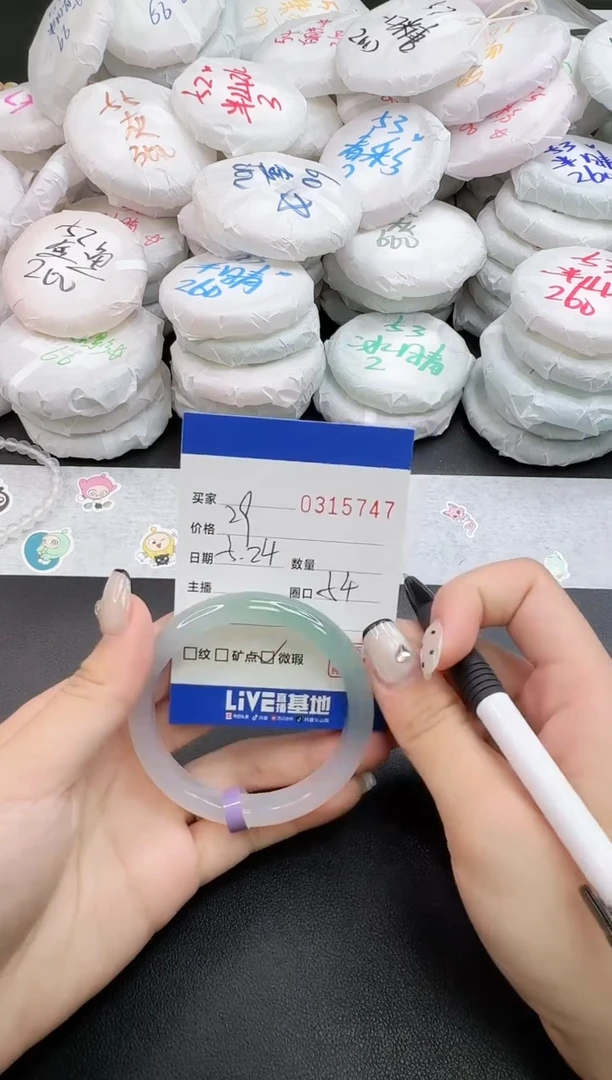 玛瑙/玉髓手镯未镶嵌5747