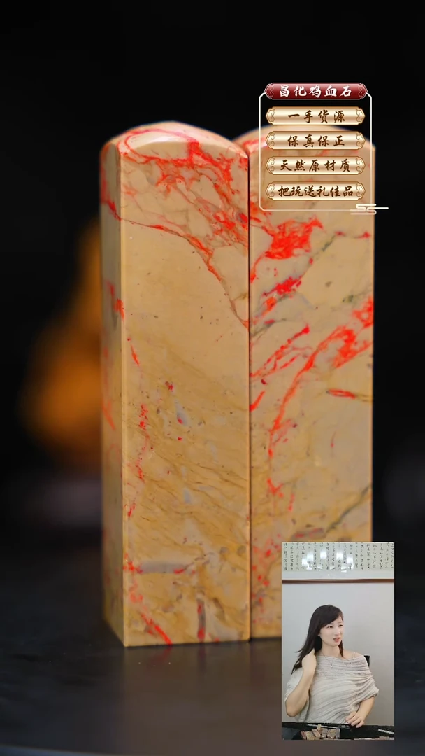 昌化石印石一*阳昌化原产地印章一方JL