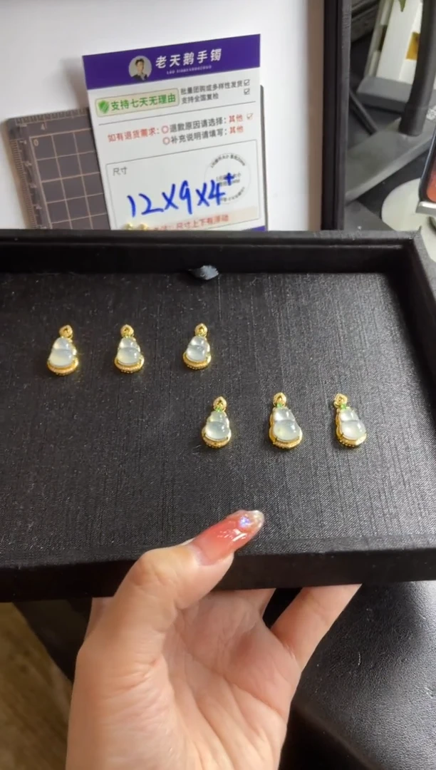 【闪购商品】翡翠挂件18K金镶嵌葫芦FL17配绳/多样性发其一CP