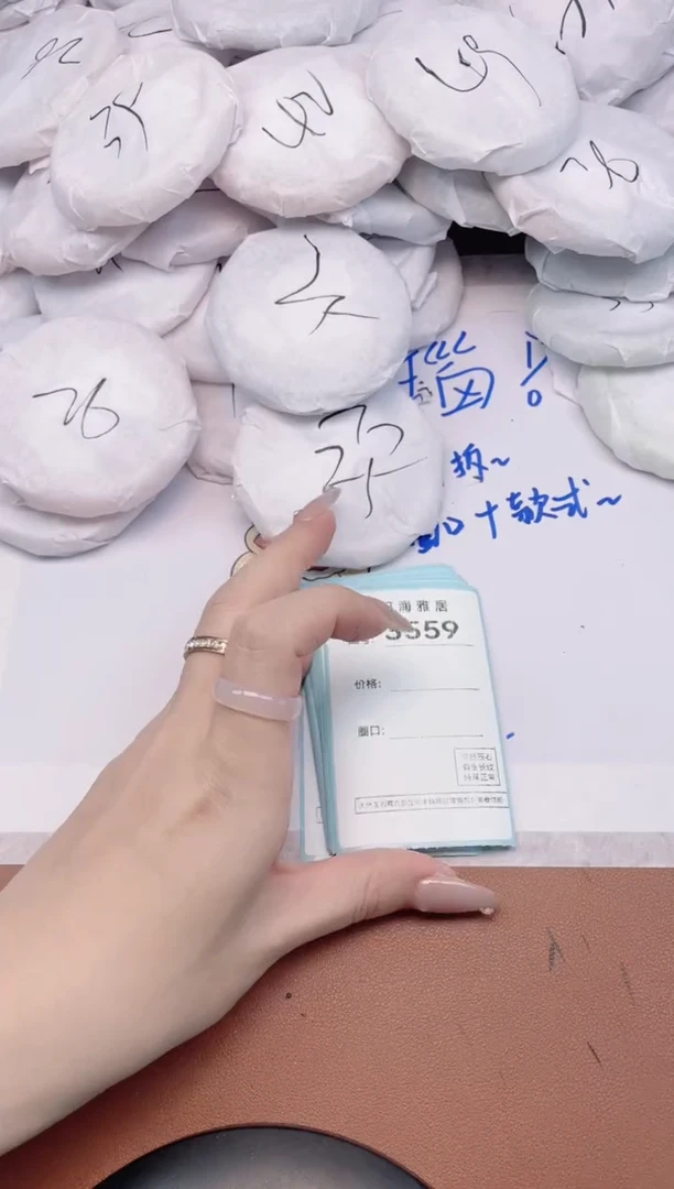 【闪购商品】玛瑙/玉髓手镯未镶嵌3558