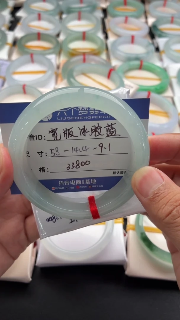 未镶嵌手镯翡翠宽版冰胶蓝 48小时鉴赏期