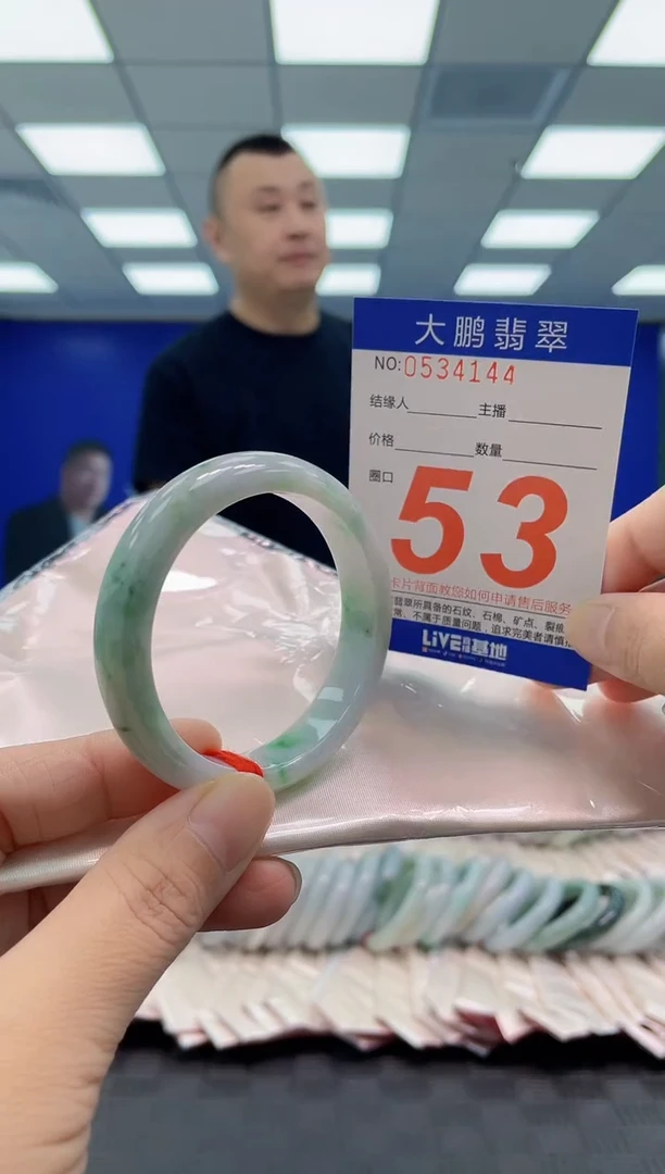 翡翠手镯未镶嵌AAAAAAAAAA