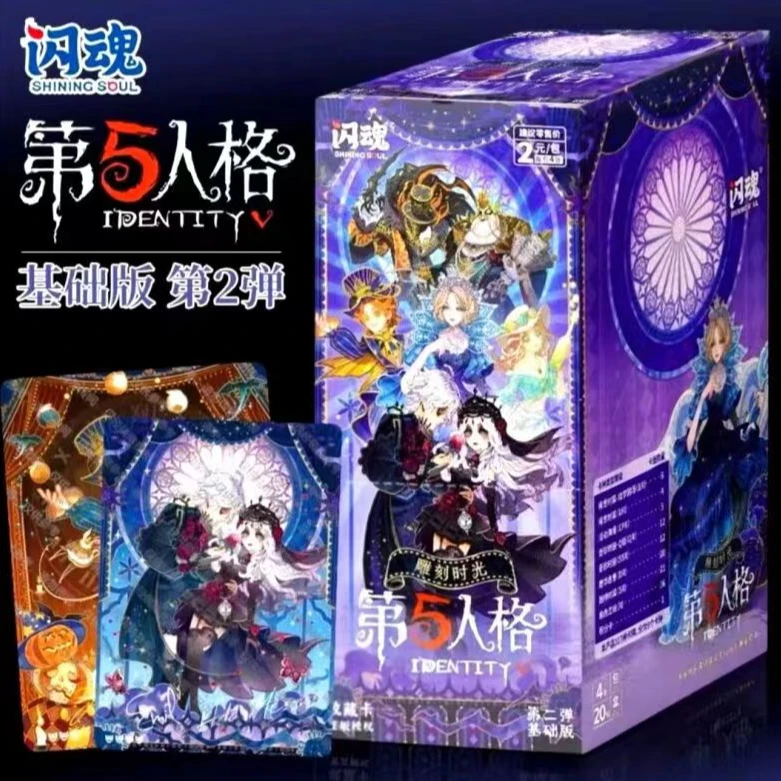 【拆卡】【空包计划】闪魂第五人格雕刻时光基础版第二弹卡牌盲盒