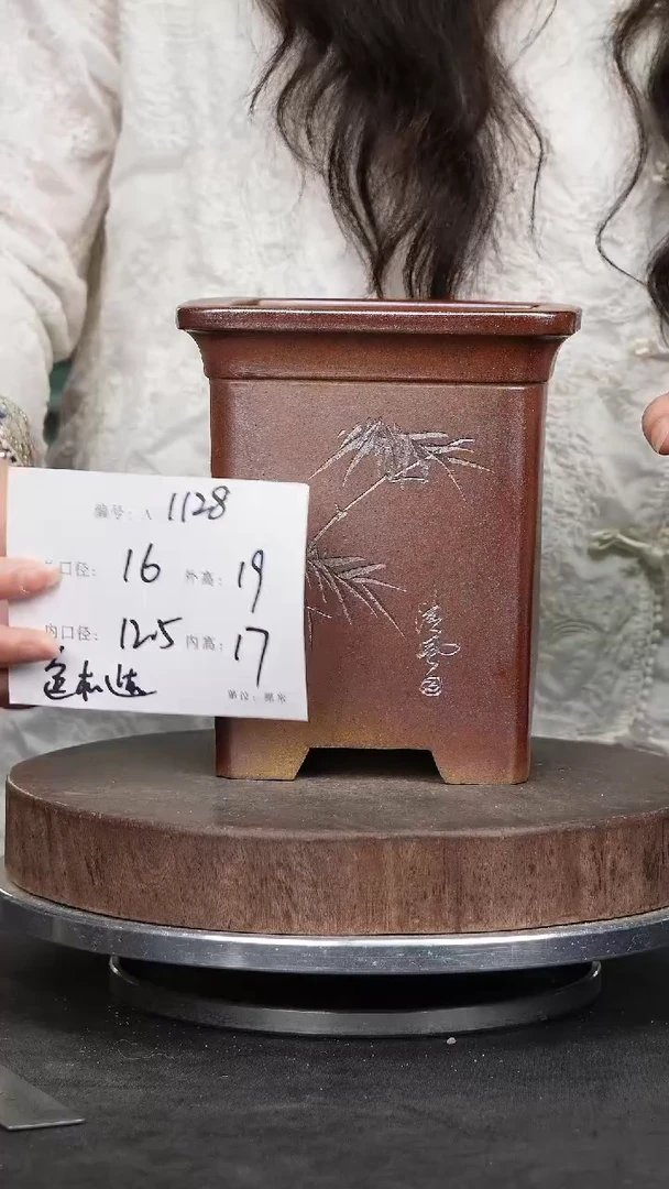 紫砂花盆1128颜色机选