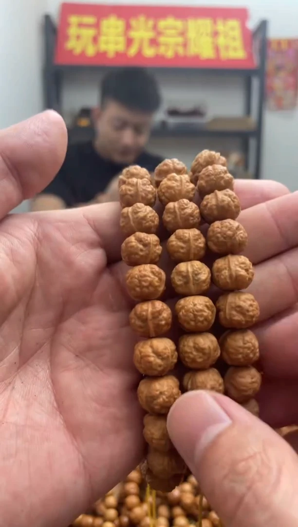 手串猴头核桃053 全品禅宗手持 三角蛙