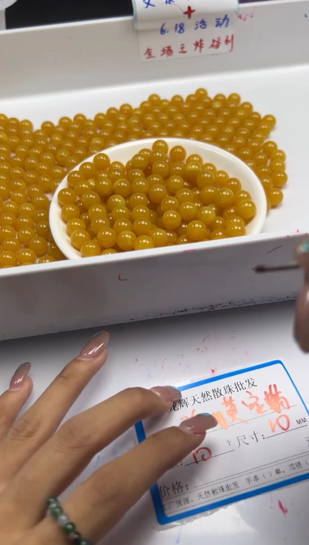 未镶嵌颈饰蜜蜡w1546蜜蜡鸡油黄10mm*10颗