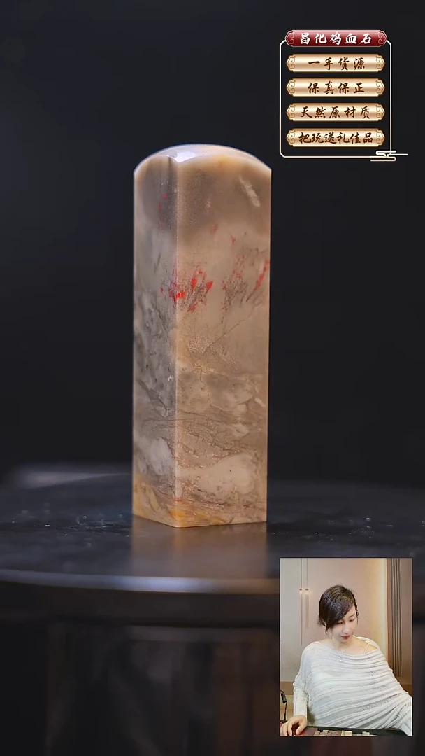 昌化石印石昌化原产地印章一方JL