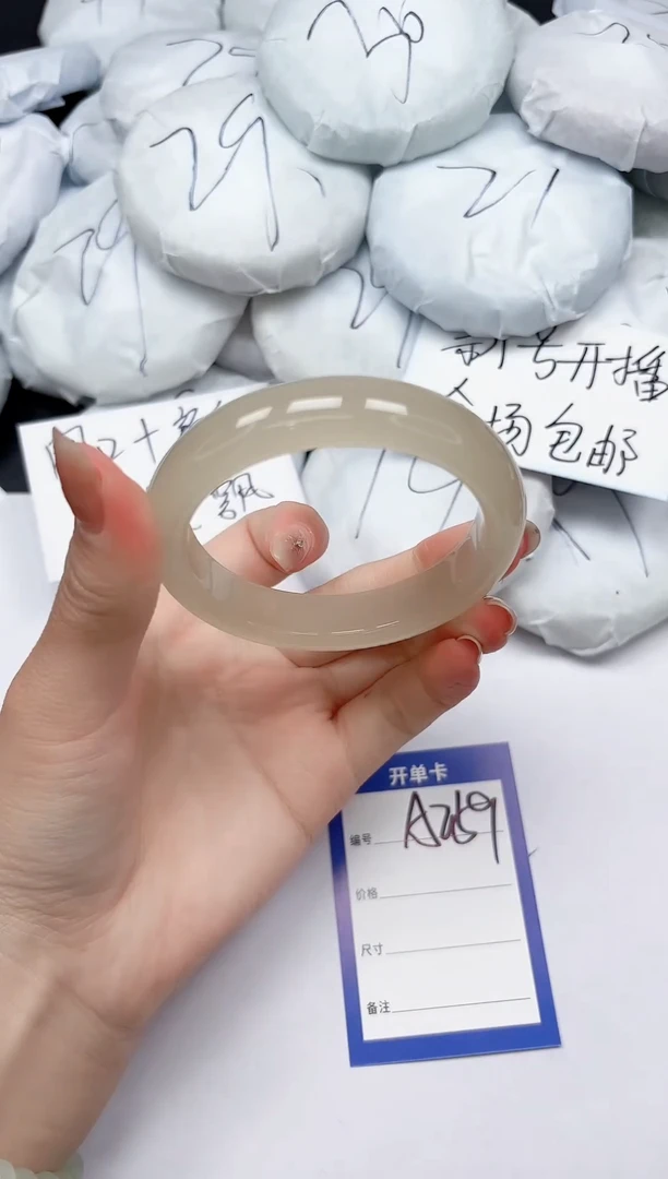 未镶嵌手镯石英质玉A259/58