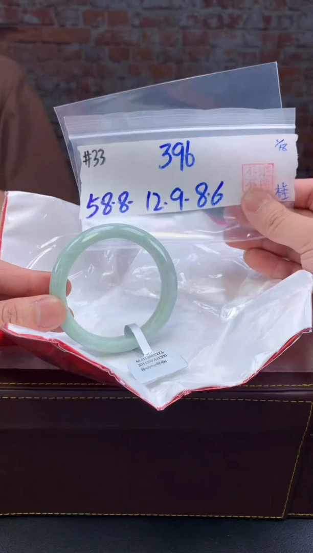 【闪购商品】定制翡翠未镶嵌毛货手镯需精细抛光/手镯33