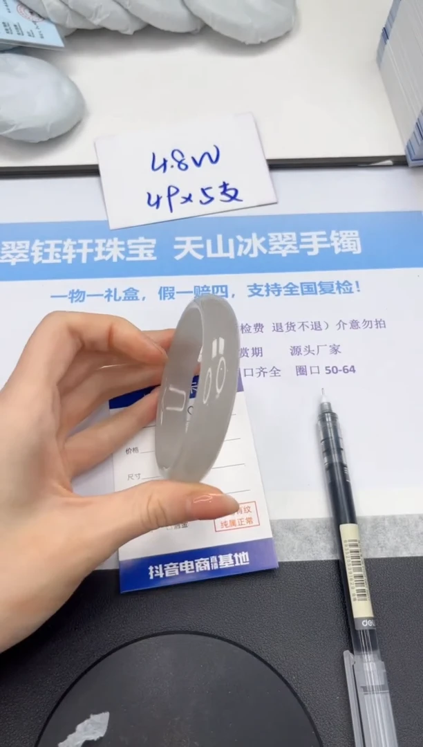 石英质玉手镯未镶嵌V378-62.8