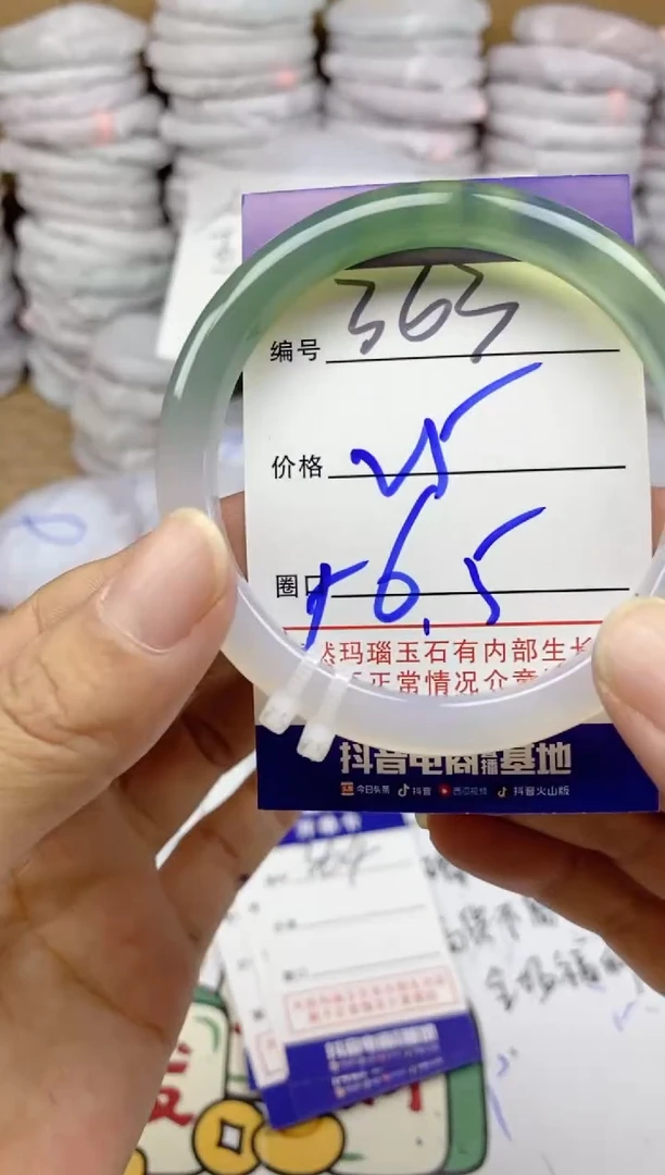 手镯玛瑙/玉髓未镶嵌363