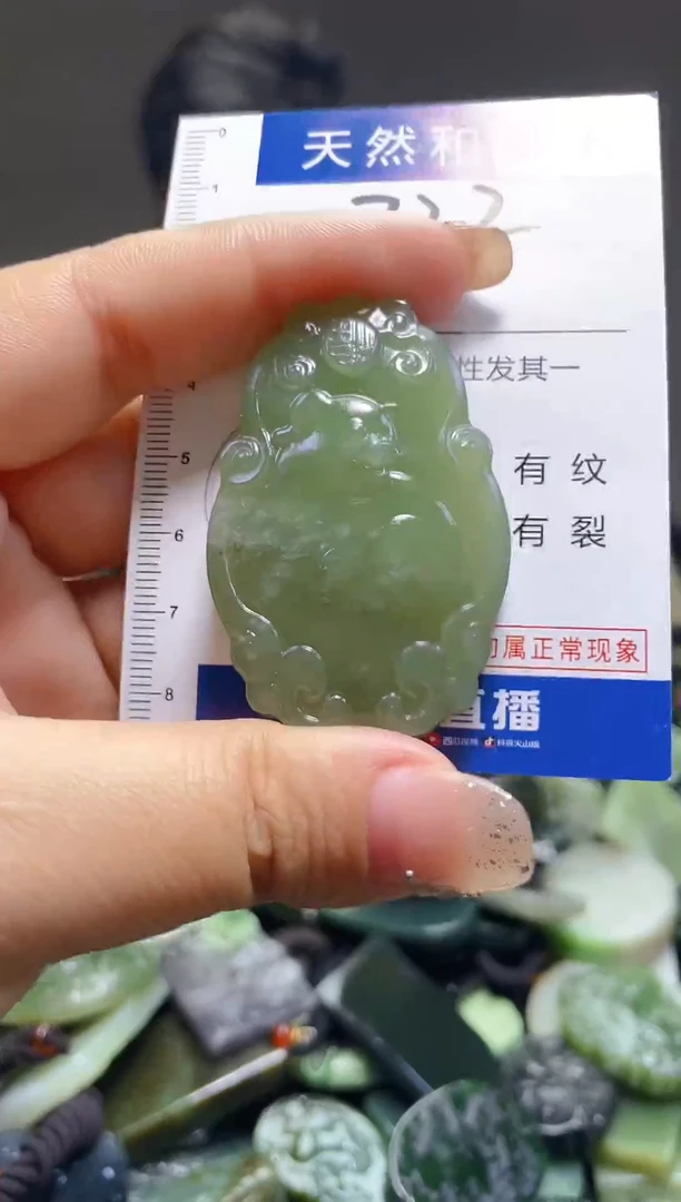 颈饰未镶嵌和田玉722