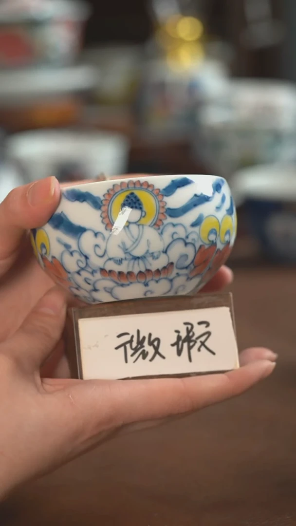 【闪购商品】无脸罗汉杯（微瑕福利）景德镇昨明陶瓷