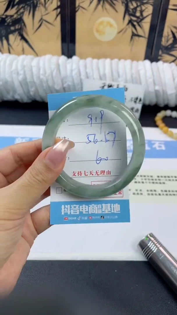 未镶嵌手镯石英质玉q919