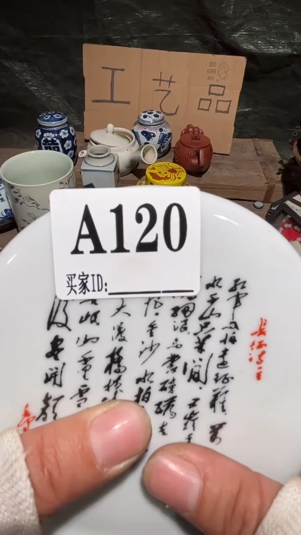 焦*成顺和妙笔生花专属链接