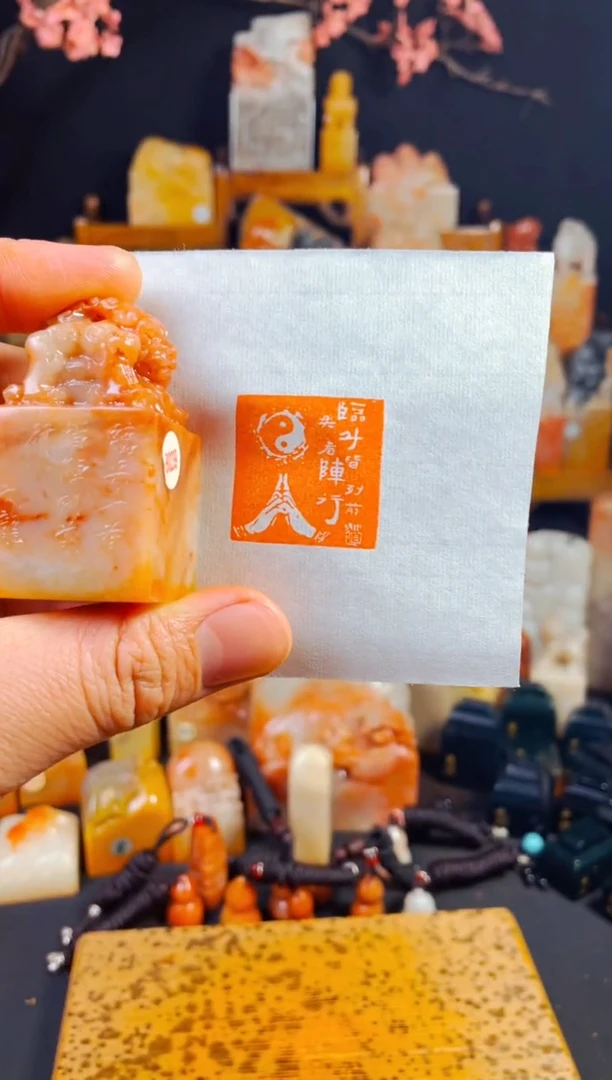 【闪购商品】老挝石印石手工篆刻《临兵斗者皆阵列前行》